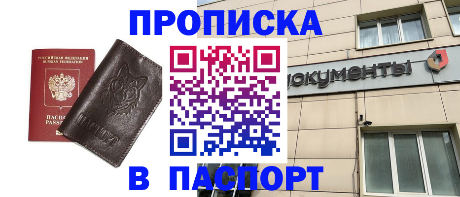 форма 3 в Невинномысске